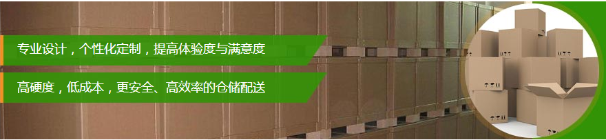 荊州紙板制造 荊州紙板制造
